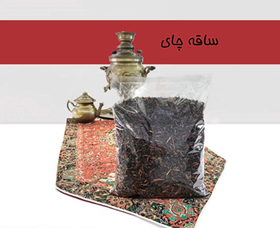 ساقه چای یاسینی بسته 500 گرمی